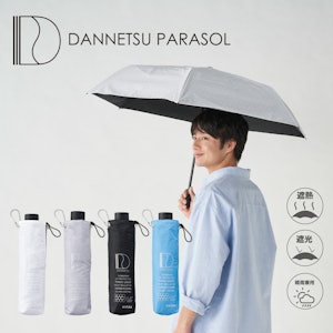 エスタ ハニカム断熱折りたたみ日傘 55cm 1枚目