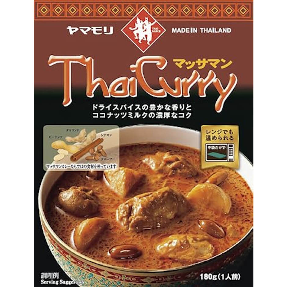 ヤマモリ株式会社 ヤマモリ タイカレーマッサマン 1枚目