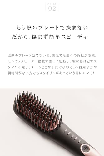 Agetuya アゲツヤ ヒートブラシ ポータブル ミニブラシ アイロン マーブル | 海外対応 ストレート ヘアアイロン 軽量 痛まない プロ仕様 210℃ 5枚目