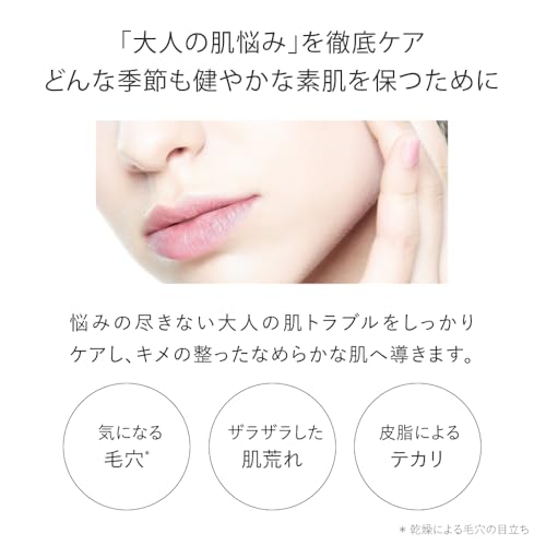 トゥヴェール バランシングGAローション モイスト 10枚目