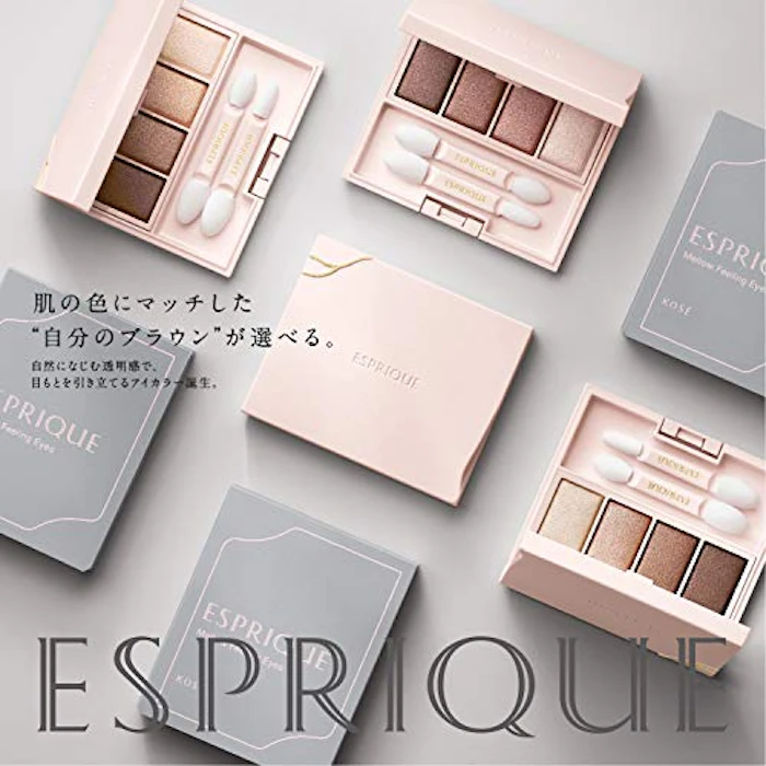 ESPRIQUE メロウ フィーリング アイズ BR371 3枚目