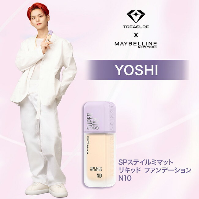 メイベリン SPステイ ルミマット リキッド ファンデーション 35ml Maybelline 送料無料 3枚目
