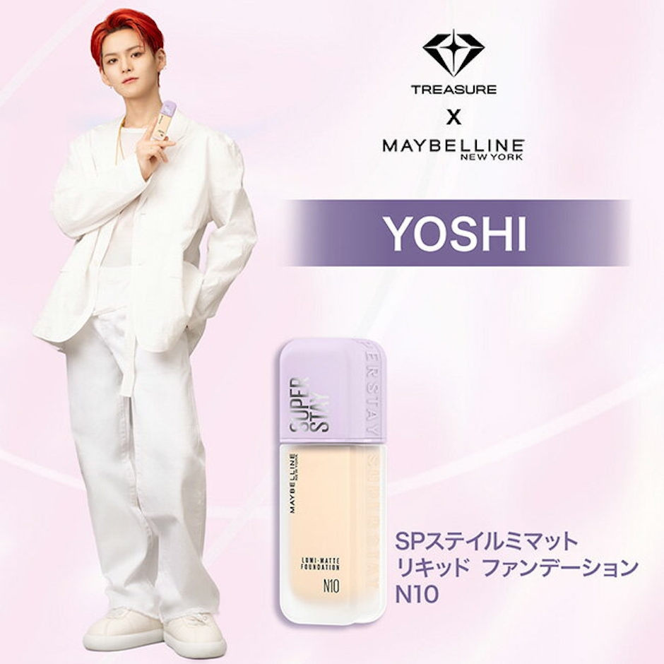 メイベリン SPステイ ルミマット リキッド ファンデーション 35ml Maybelline 送料無料 3枚目