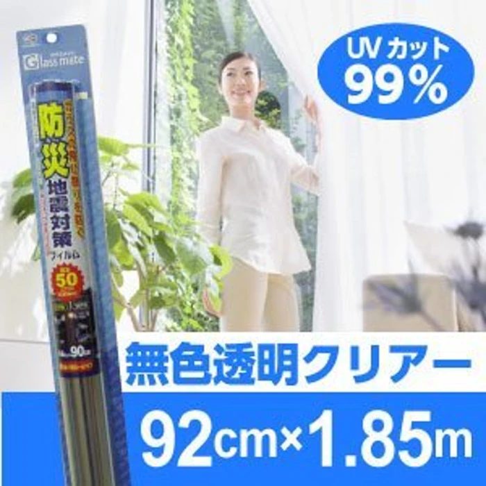 リンテックコマース 防災地震対策フィルム 92cm×185cm HGS-05L 4枚目