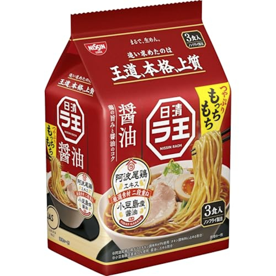 日清 日清ラ王 醤油 3食パック 1枚目