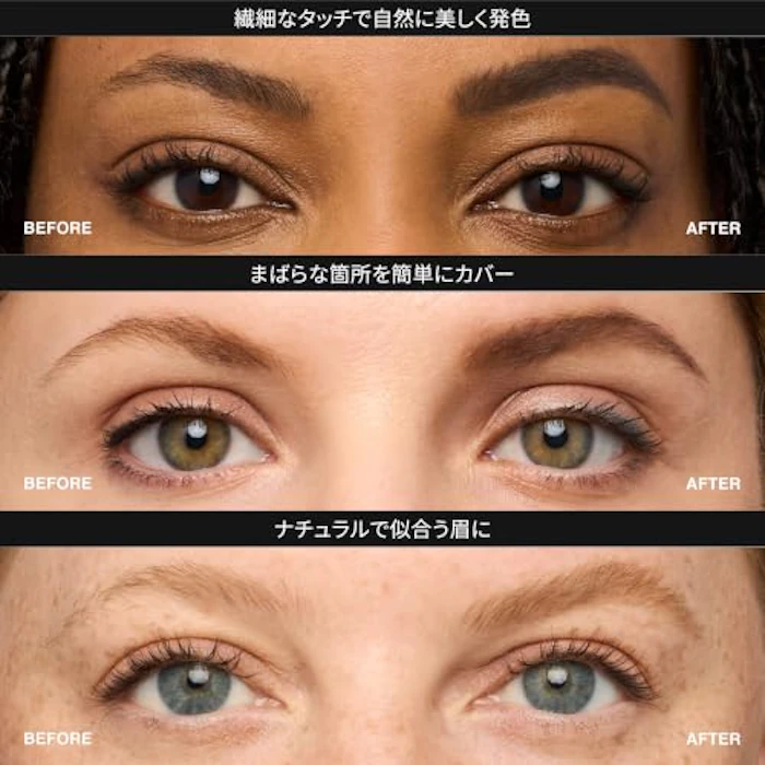 BOBBI BROWN プリサイス ブロー ペンシル 12 ブラック 5枚目