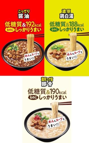 明星食品 ロカボNOODLES 3種お試しアソート 3枚目