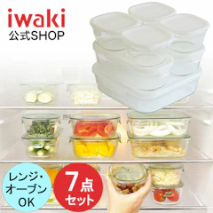 【公式】iwaki イワキ 耐熱ガラス保存容器 7点セット ホワイト 白 パックアンドレンジ システムセット シンプル おしゃれ つくりおき 常備菜 便利 下ごしらえ お菓子 PSC-PRN-7W 1枚目