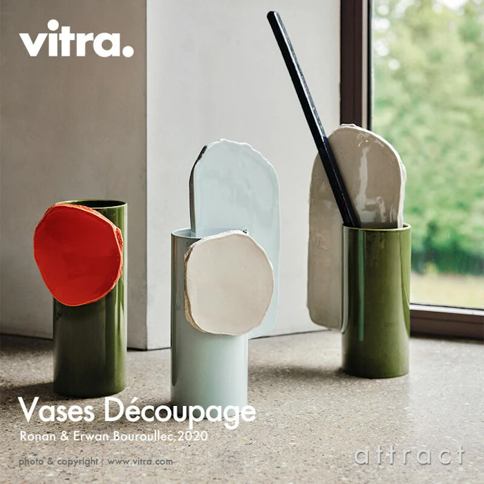 Vitra ヴァース デクパージュ 4枚目