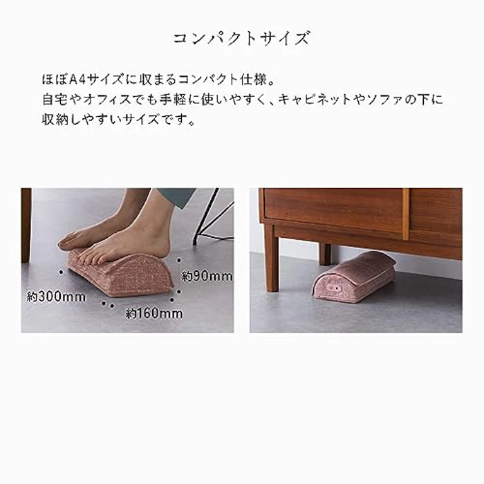 アテックス フットマッサージャー ミニ 7枚目