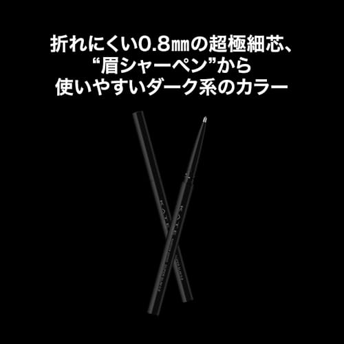 KATE アイブロウペンシルスーパースリム0.8 GY-1 ナチュラルグレー 4枚目