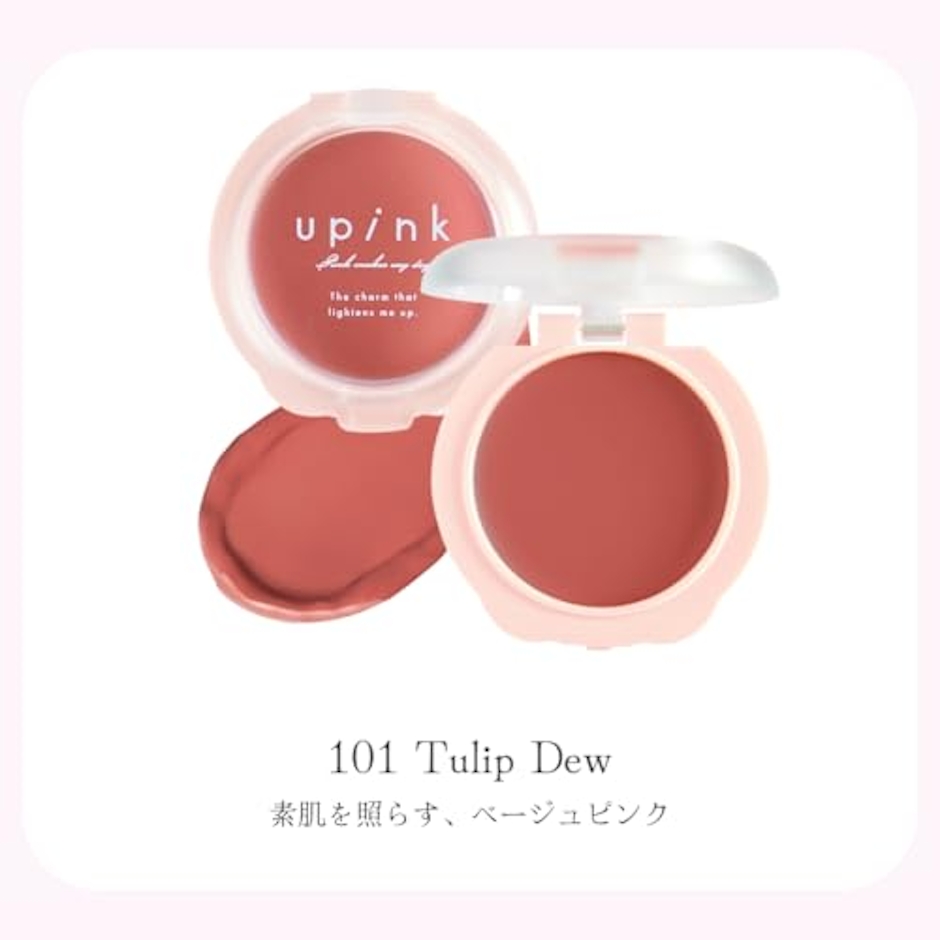 upink ドリーミーグロウチーク 101 4枚目