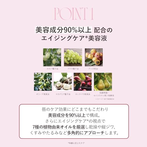 HER LIP TO LIP TO LOVE SERUM 01 RICH ROSE	 4枚目