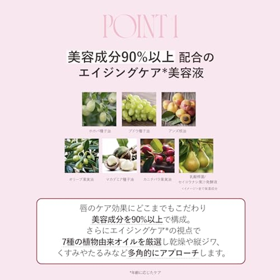 HER LIP TO LIP TO LOVE SERUM 01 RICH ROSE 4枚目