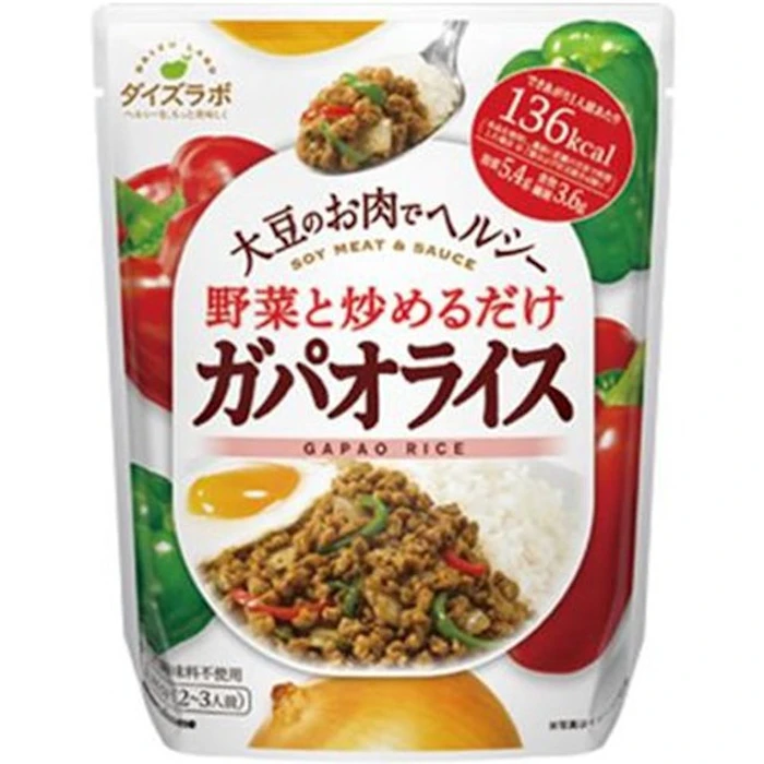 マルコメ ダイズラボ ガパオライス 1枚目