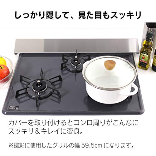  川口工器(Kawaguchi Koki) 川口工器 洗いやすい 排気口カバー ステンレス (幅65cm) 19081 SK-081 5枚目