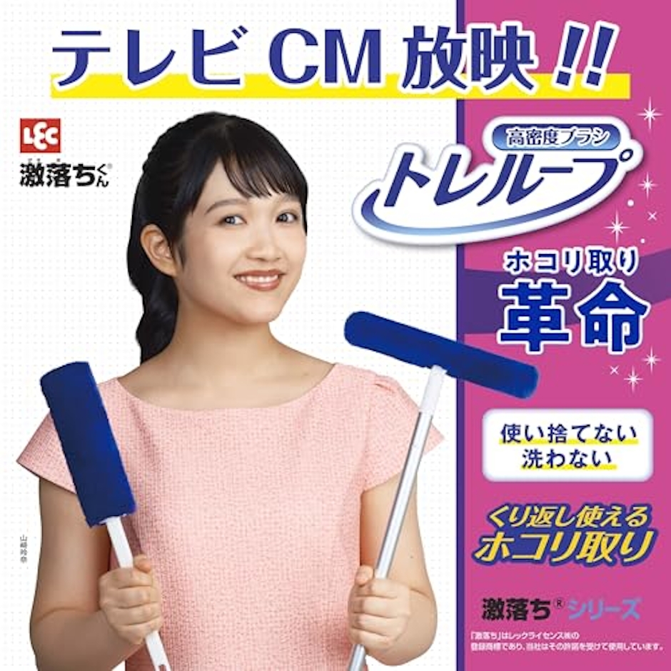 レック(LEC) 激落ちくん ハンディモップ 2枚目