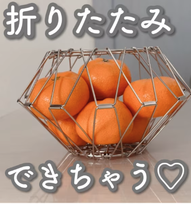 ART OF BLACK ステンレスバスケット 1枚目