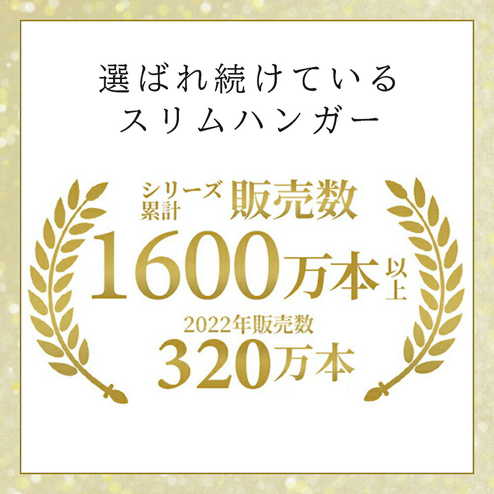 MAWA ハンガー 3枚目