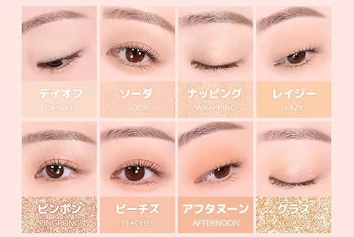WAKEMAKE ソフトブラーリング アイパレット 07 ソーダコーラルブラーリング 3枚目