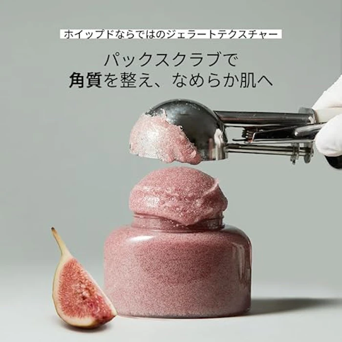 WHIPPED ヴィーガンパック スクラブ ムファバター(210g) 3枚目