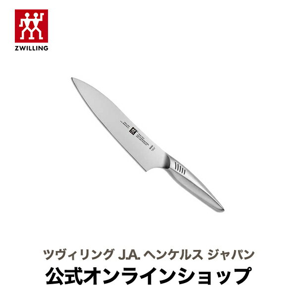 【今月のおすすめ】【公式】 ZWILLING ツイン フィン II シェフナイフ 200mm | ツヴィリング ヘンケルス 三徳 包丁 調理器具 切れる 切れ味 16.5cm 日本製 万能包丁 料理グッズ 食洗機対応 ステンレス包丁 オールステンレス 1枚目