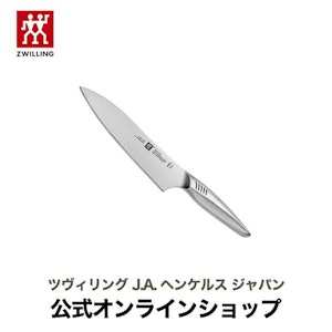 【今月のおすすめ】【公式】 ZWILLING ツイン フィン II シェフナイフ 200mm | ツヴィリング ヘンケルス 三徳 包丁 調理器具 切れる 切れ味 16.5cm 日本製 万能包丁 料理グッズ 食洗機対応 ステンレス包丁 オールステンレス 1枚目