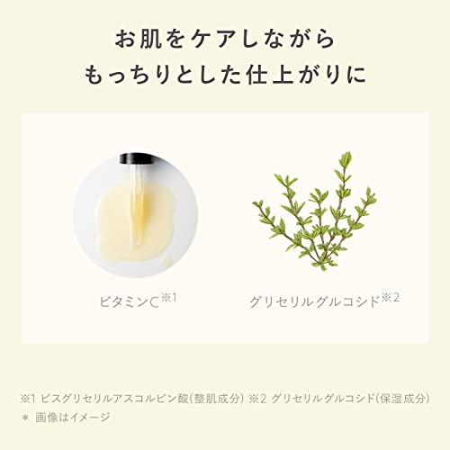 N organic エヌオーガニック 【日焼け止め】N organic ベースクリア UVプロテクター SPF 50+ PA++++ UVケア UV下地 ビタミンC スキンケア処方 3枚目
