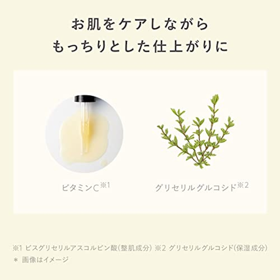 N organic エヌオーガニック 【日焼け止め】N organic ベースクリア UVプロテクター SPF 50+ PA++++ UVケア UV下地 ビタミンC スキンケア処方 3枚目