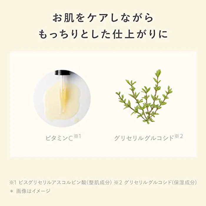 N organic エヌオーガニック 【日焼け止め】N organic ベースクリア UVプロテクター SPF 50+ PA++++ UVケア UV下地 ビタミンC スキンケア処方 3枚目