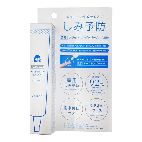 NAKICO NAKICO(ナキコ) 薬用ホワイトニングクリーム (25g) 2枚目