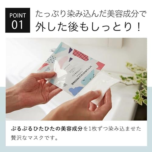 KisoCare フェイスパック ビタミンC誘導体 30枚セット 大容量 個包装 国産 無添加 顔パック 男性も使える 保湿 美容 温泉水 2枚目