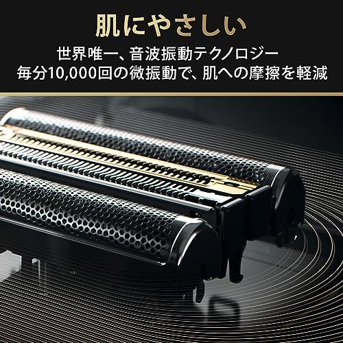 ブラウン シリーズ9Pro＋ 9587cc 5枚目