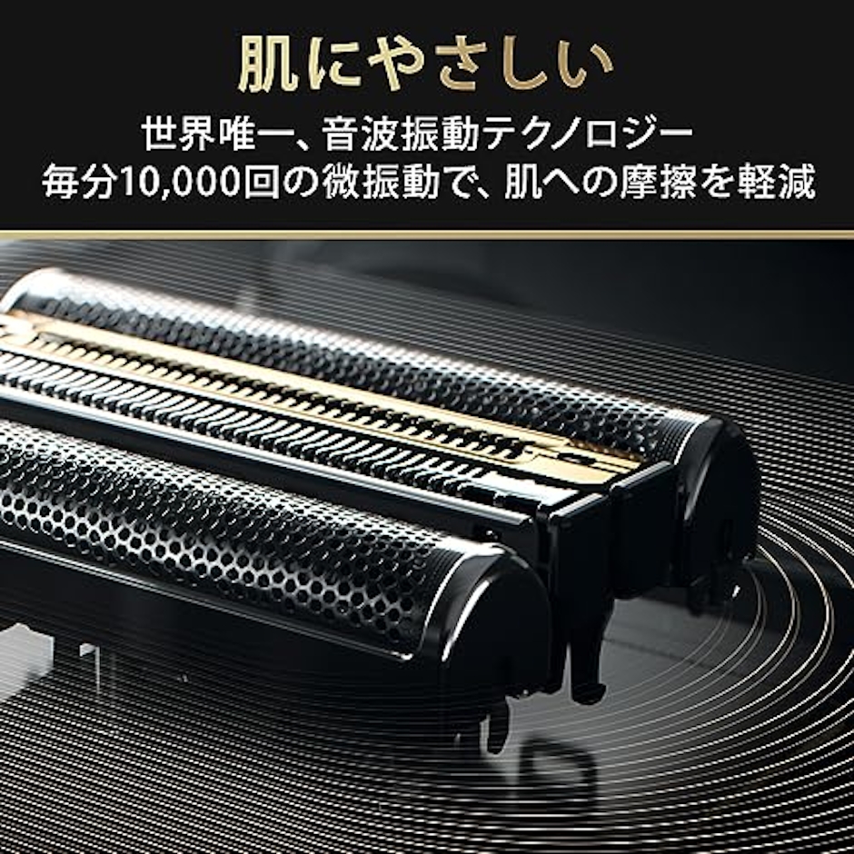 ブラウン シリーズ9Pro+ 9587cc 5枚目