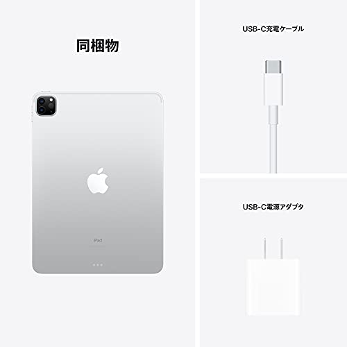 Apple iPad Pro 11インチ 第3世代 5枚目