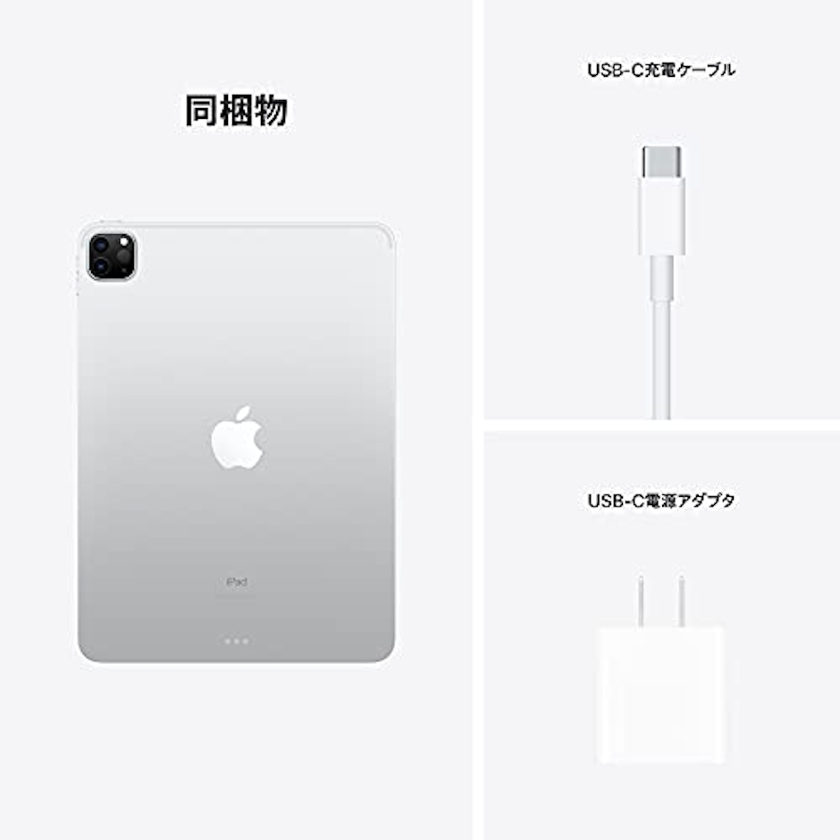 Apple iPad Pro 11インチ 第3世代 5枚目