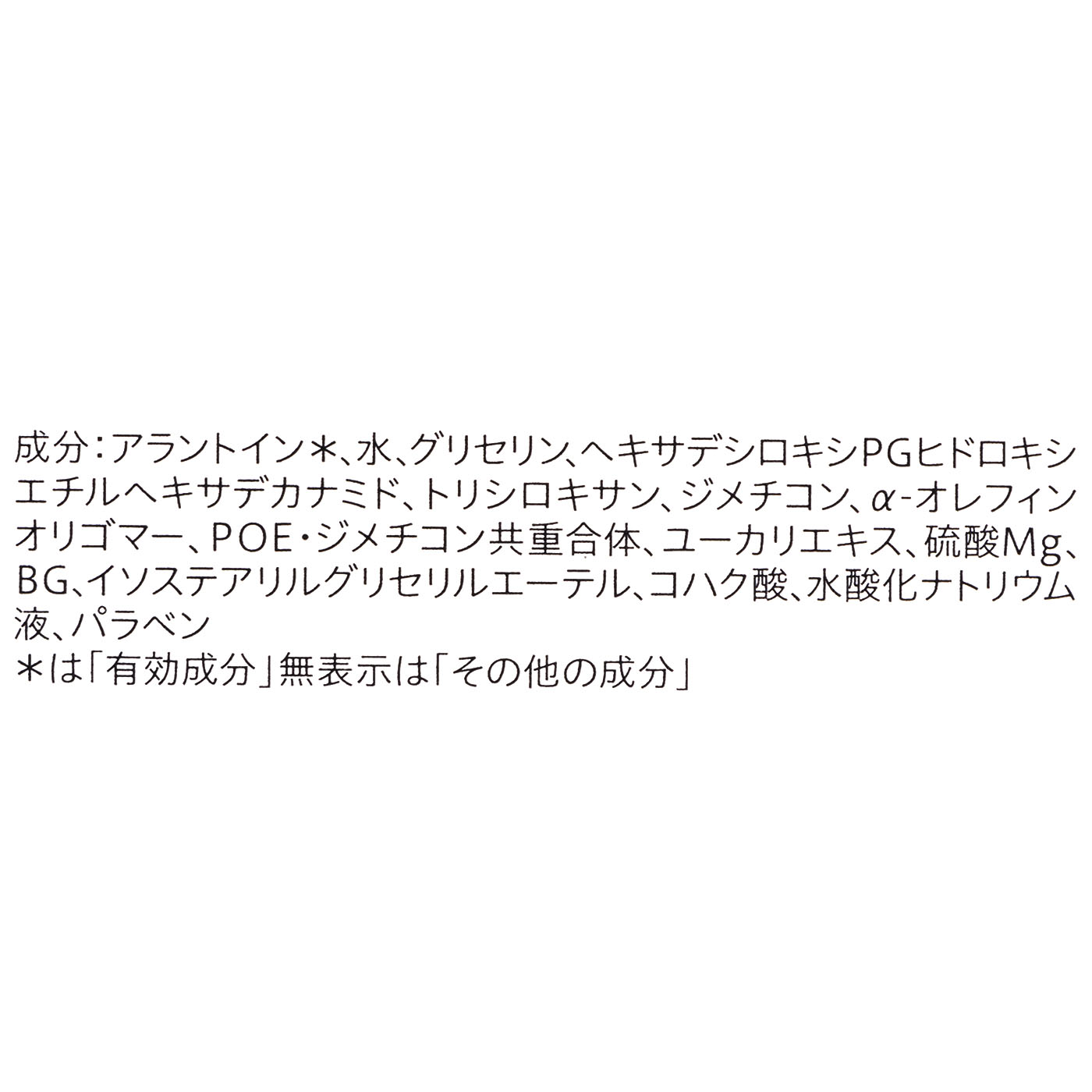 Curel キュレル 潤浸保湿 フェイスクリーム 3枚目