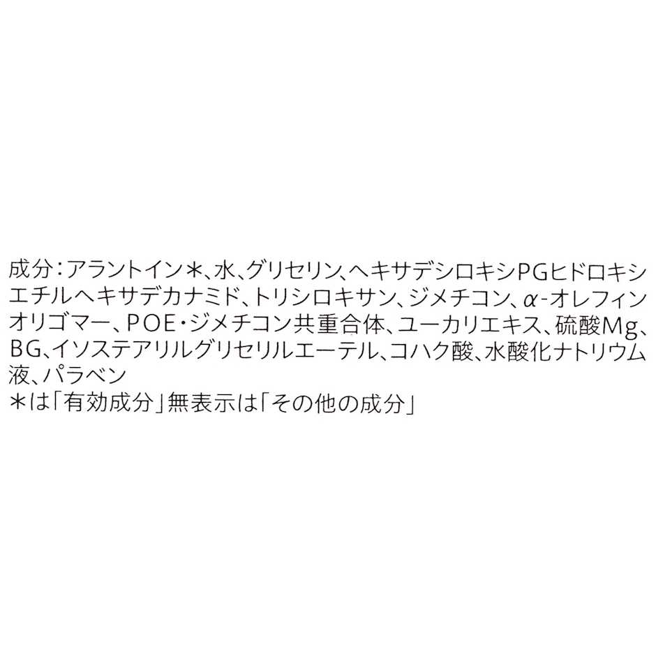 Curel キュレル 潤浸保湿 フェイスクリーム 3枚目