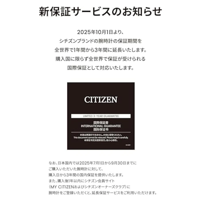 CITIZEN daichi コレクション EE1007-67W 8枚目