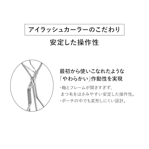 SHISEIDO  アイラッシュカーラー 5枚目