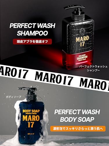 ブラックプラス コラーゲンショット 頭皮用 [ハリコシのある黒髪へ] 50ml(約1ヶ月分) MARO17 マーロ17メンズ 4枚目