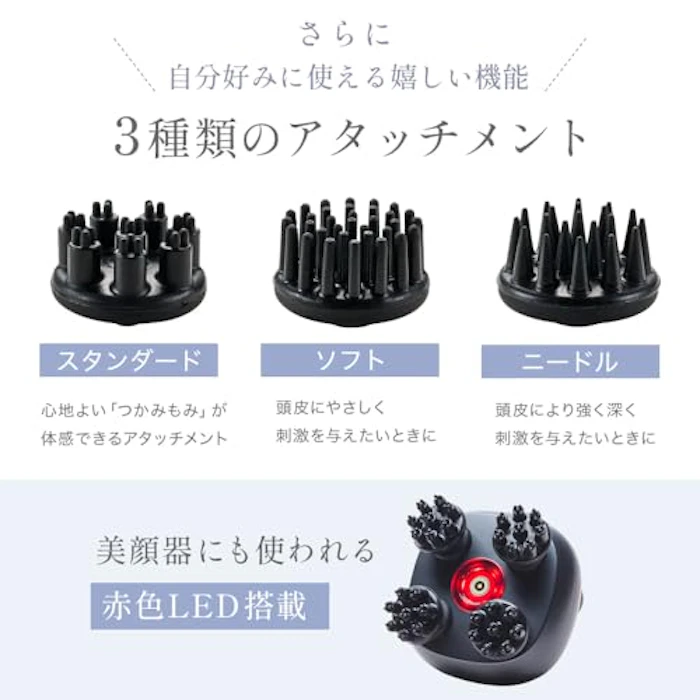 ドクターエア EMSスカルプスパ 7枚目