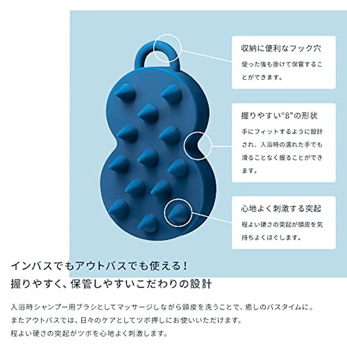 8 THE RHALASSO やみつき 頭皮マッサージブラシ 3枚目