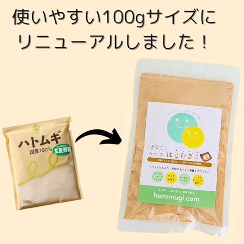 国定農産販売 国定農産 ハトムギ粉 100g 3枚目