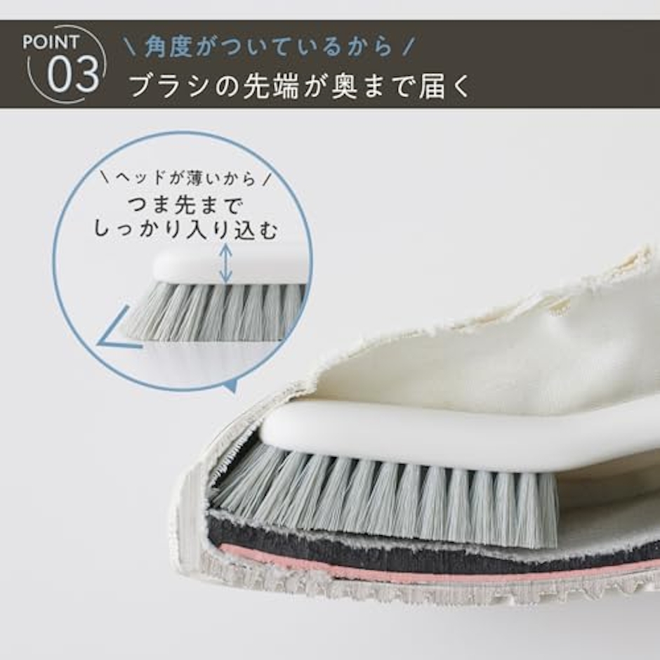 マーナ(Marna) きれいに洗えるシューズブラシ 5枚目