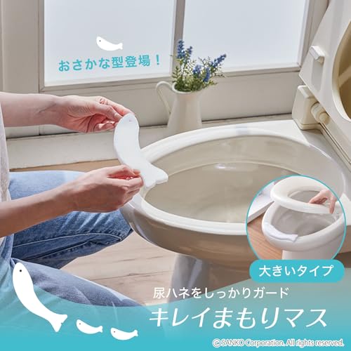 SANKO トイレ 汚れ防止 パット 3枚目