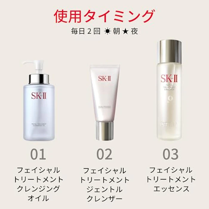 SK-II フェイシャル トリートメント クレンザー 7枚目