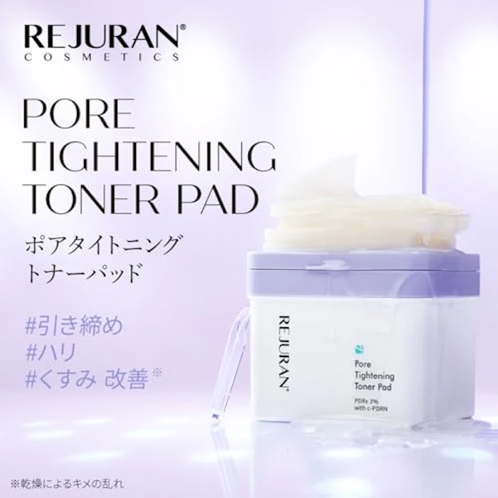 REJURAN ポアタイトニングトナーパッド 60枚入 2枚目