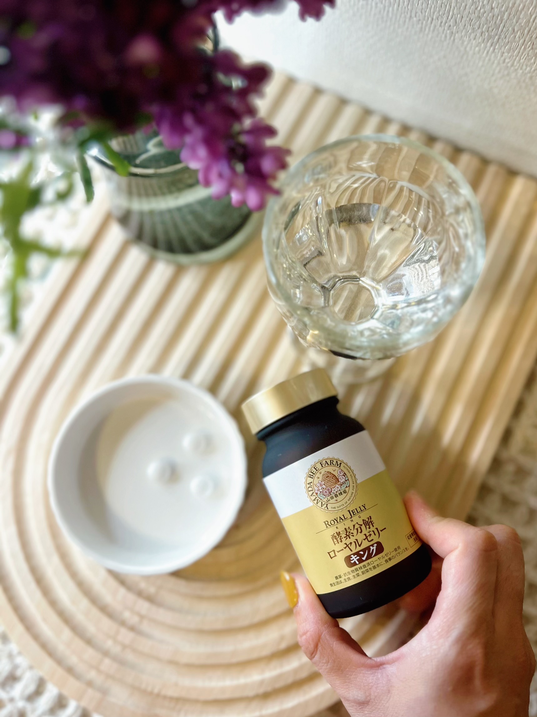 山田養蜂場 酵素分解ローヤルゼリーキング 1枚目