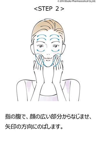 大塚製薬 大塚製薬 【医薬部外品】 インナーシグナル ミルク 80mL （薬用乳液）21781 4枚目
